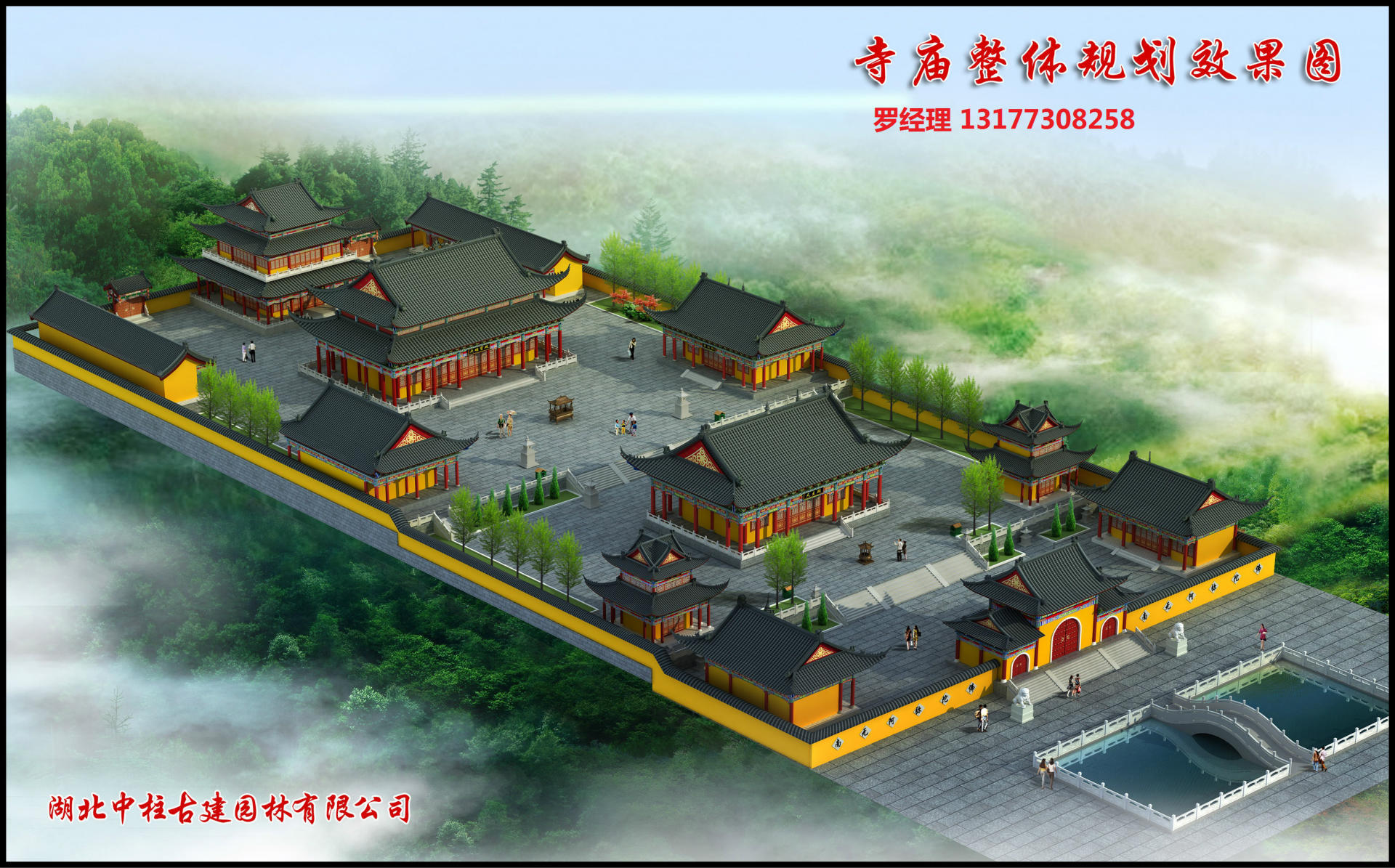 H15-0606中式建筑外观古建大雄宝殿寺院 - 草图大师模型
