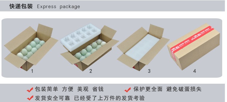 运蛋神器珍珠棉10枚鸭蛋托快递包装防震缓冲泡沫箱鸡蛋盒子咸鸭蛋