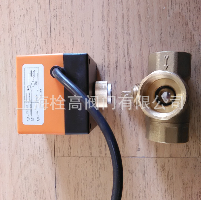 立式220V电动三通阀