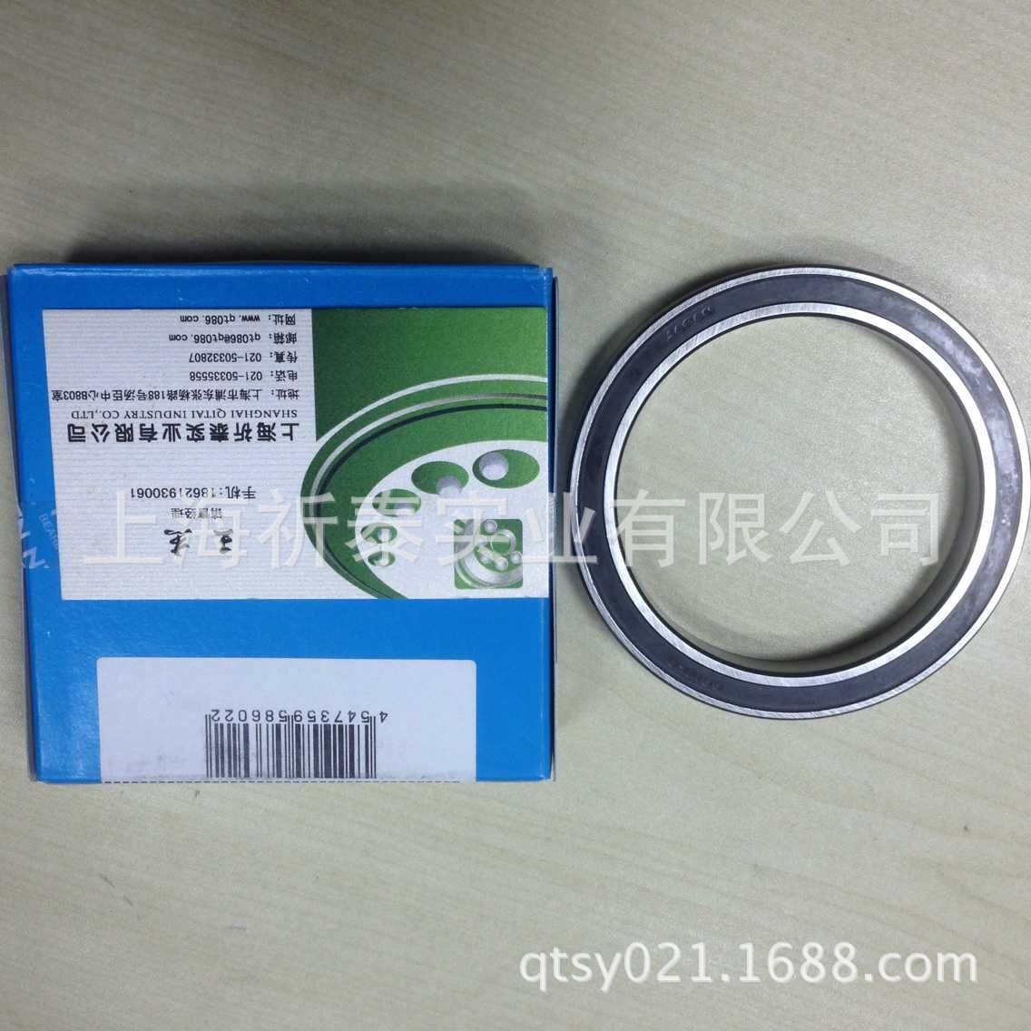 QQ图片20150713170027