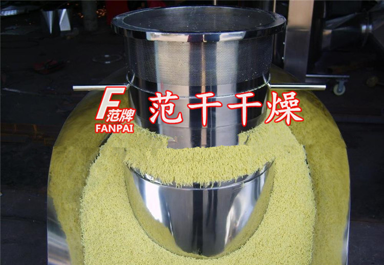 JZL 挤压造粒机 1