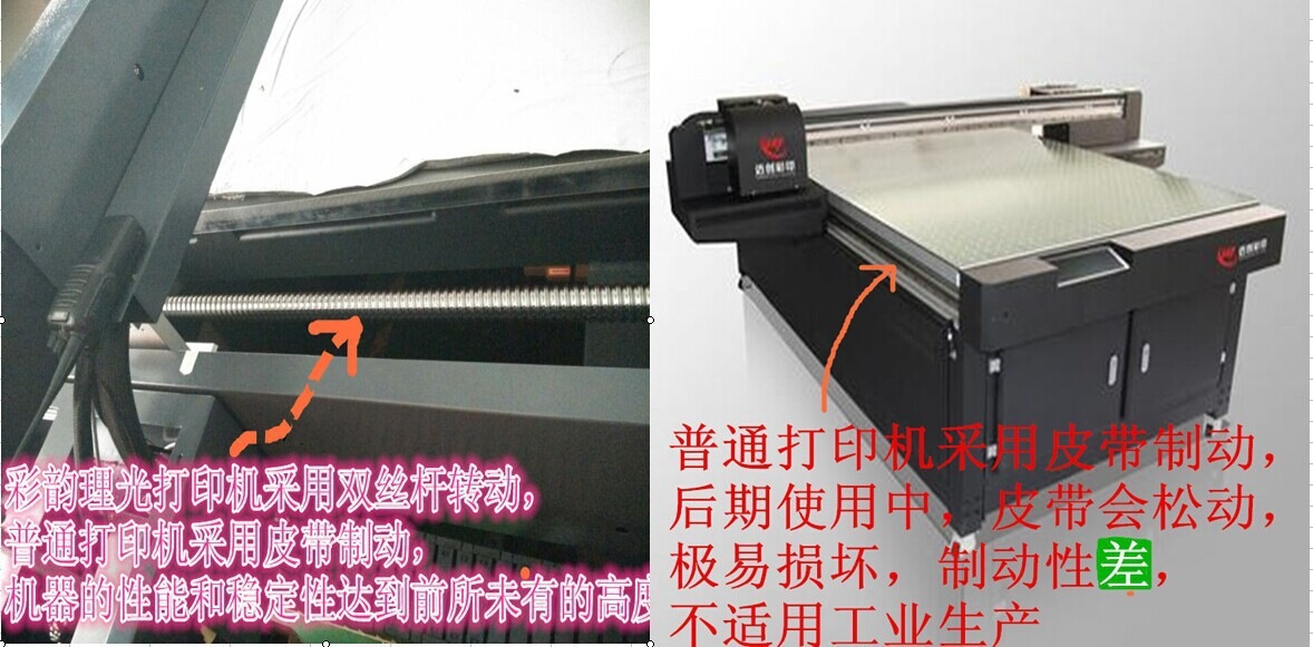 三,玻璃万能数码数码印花机/理光uv平板打印机特点描述