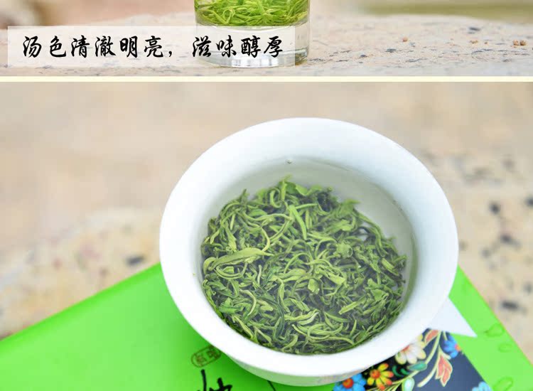 90几倍狗牯脑春茶电脑端详情页