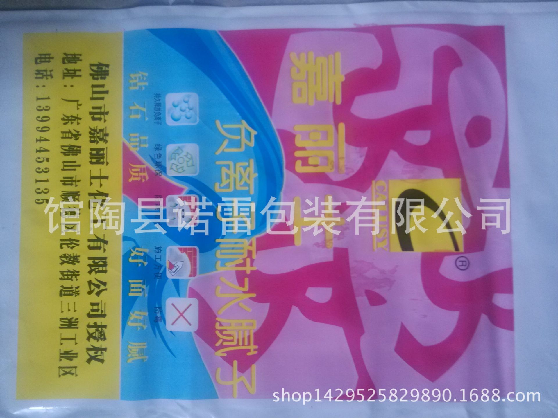 QQ图片20150507114224