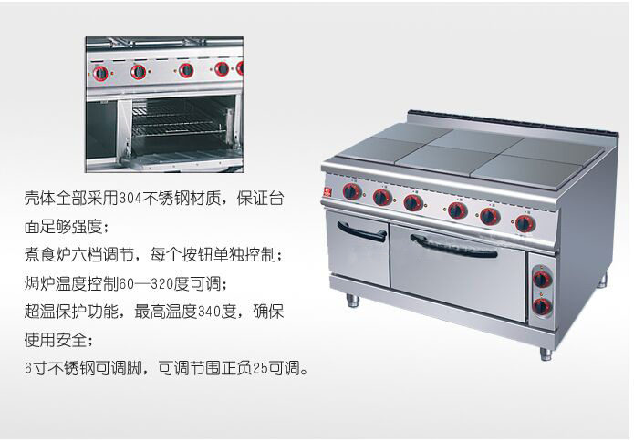 ZH-TT-6C six iron head electric stove with electric oven in 0005