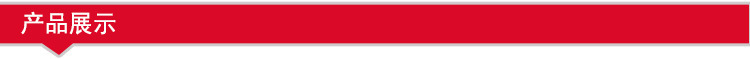 產(chǎn)品展示
