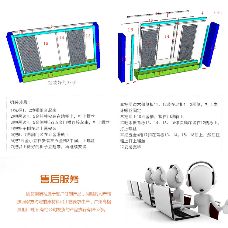 名表展架制作厂_高格专业定做