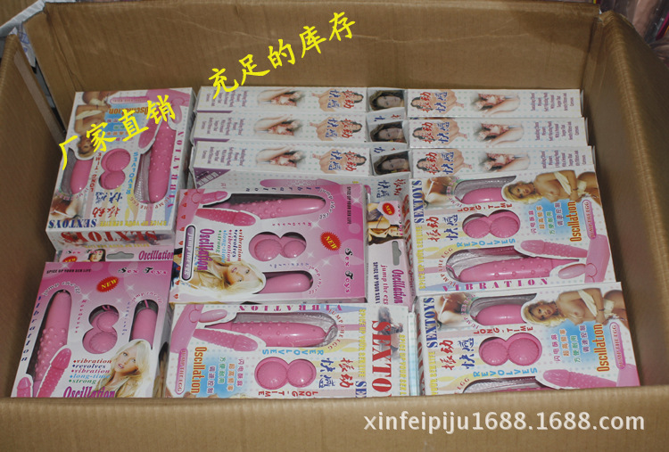 女性保健品成人性用品双跳蛋震动大麻跳蛋情趣用品产品直销