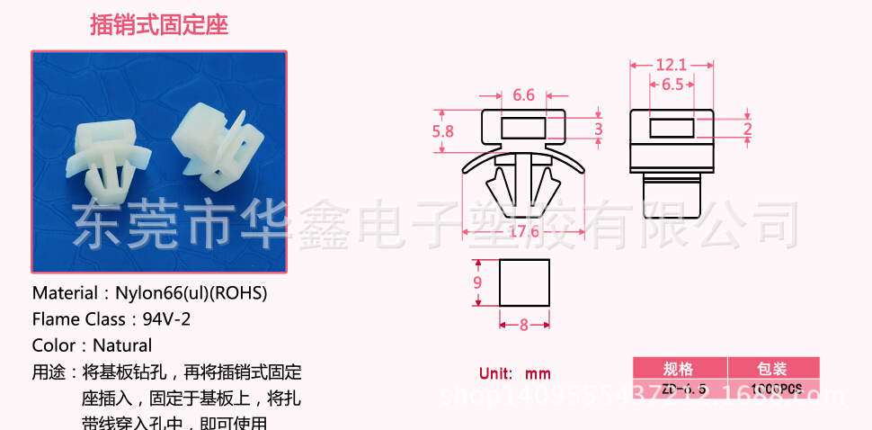 QQ截圖20150429172717