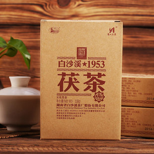 湖南安化黑茶 白沙溪1953特制茯茶 338g 金花黑茶 安化茯砖茶