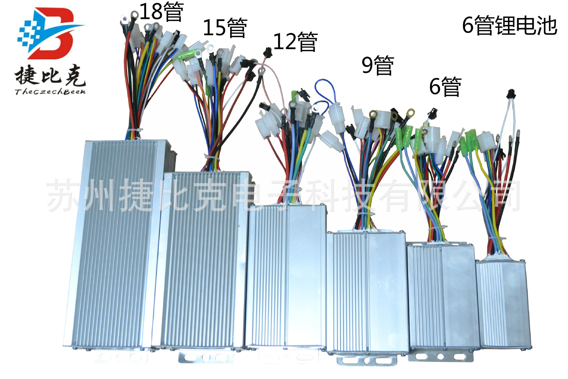 12管 正弦波 无刷矢量控制器 48v 60v 72v