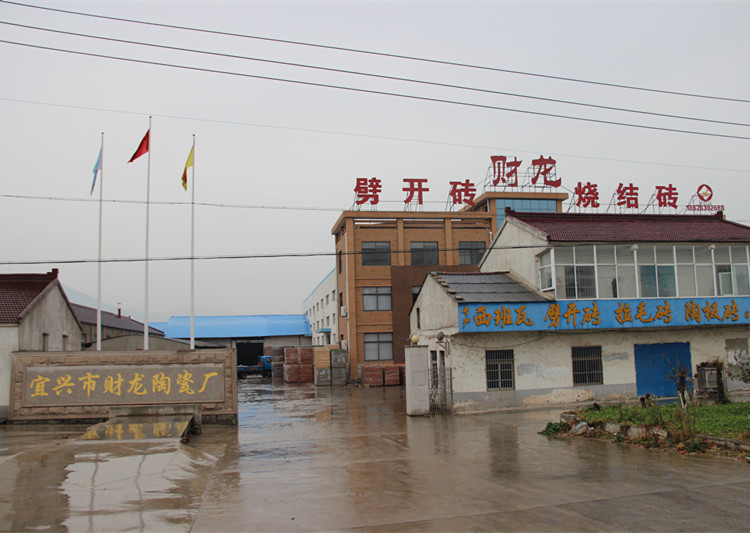 厂大门