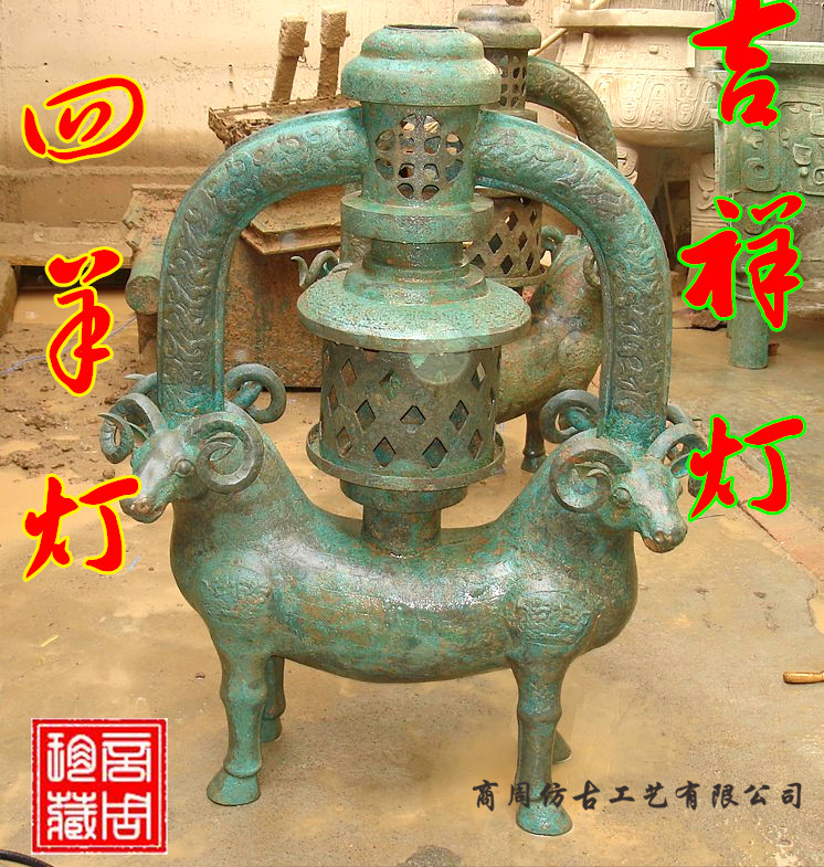 厂家批发仿古青铜器摆件驱邪镇宅古玩古董包老浆工艺品 四羊灯