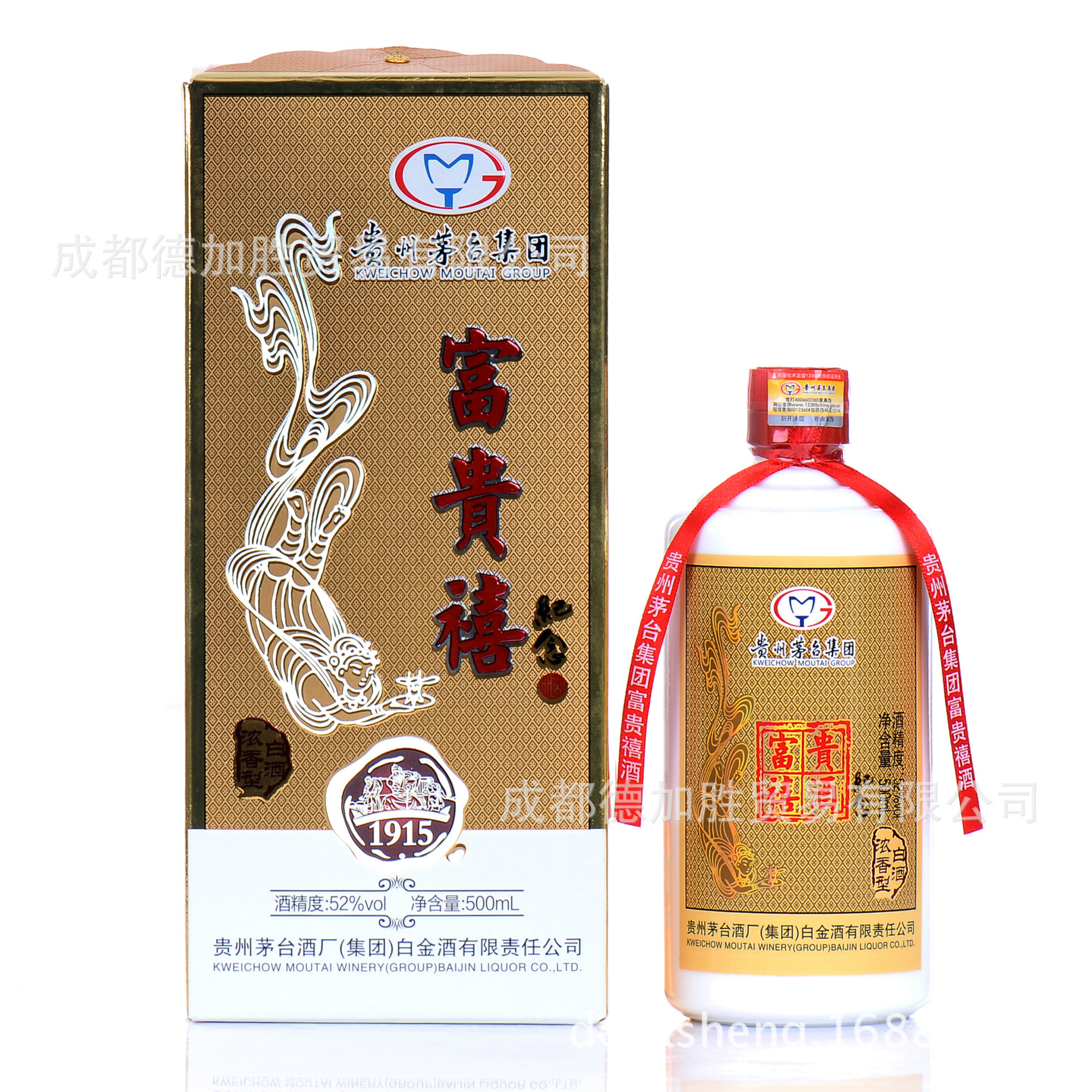 茅台富贵禧纪念1915 500ml 52度浓香型白酒 低价白酒批发白酒厂家