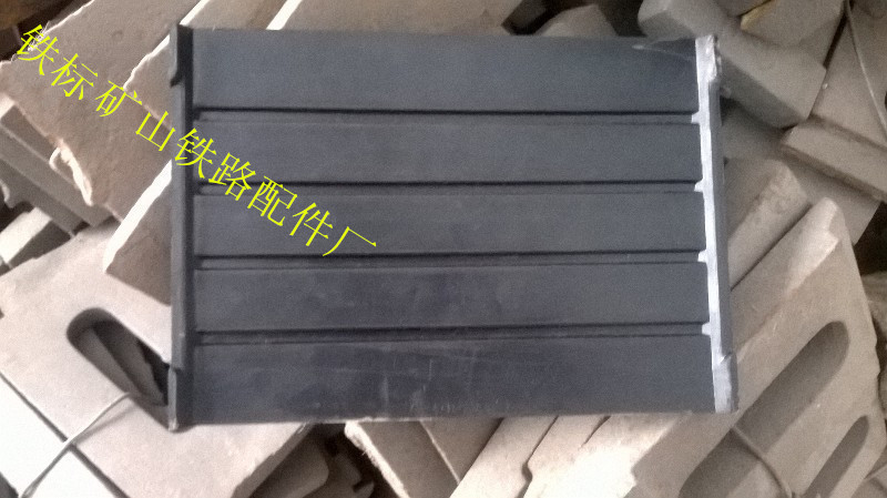 橡胶垫板.2_副本