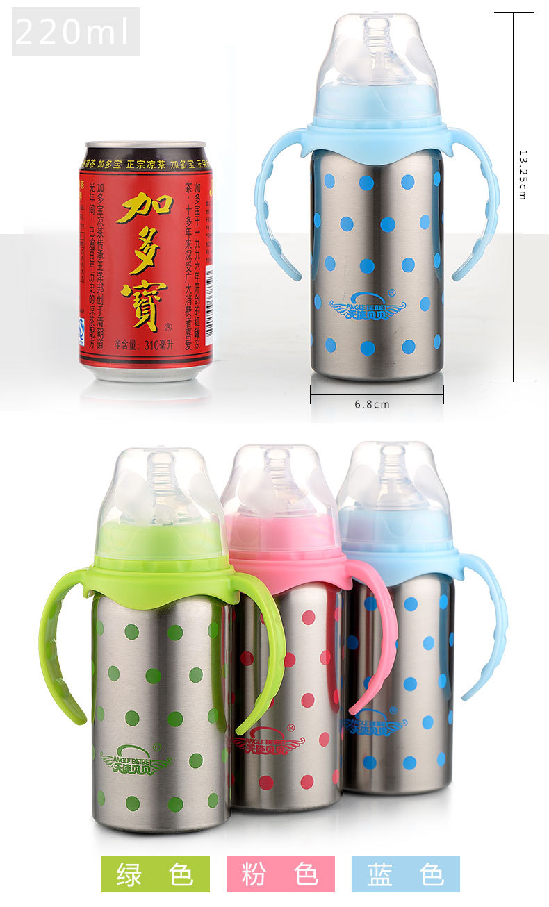 奶瓶_06