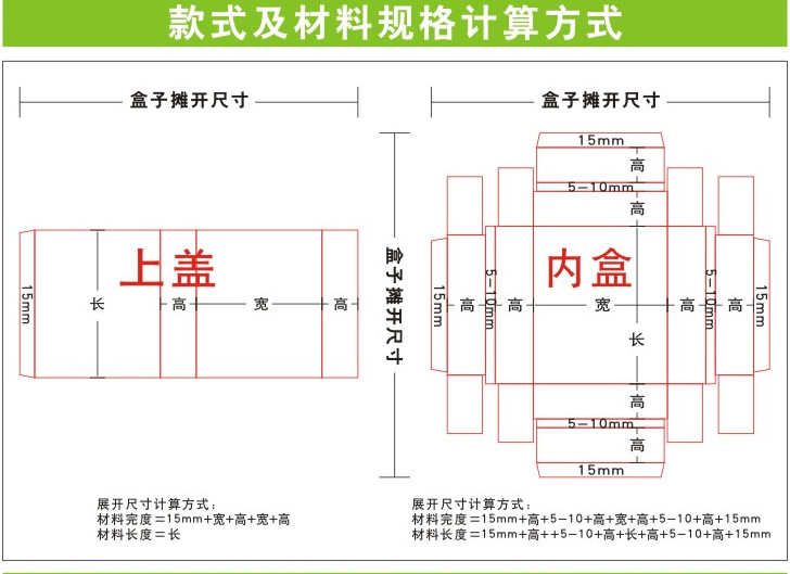 订做天地盖礼盒鞋盒 特种纸包装盒 牛皮纸茶叶礼盒 白卡纸盒