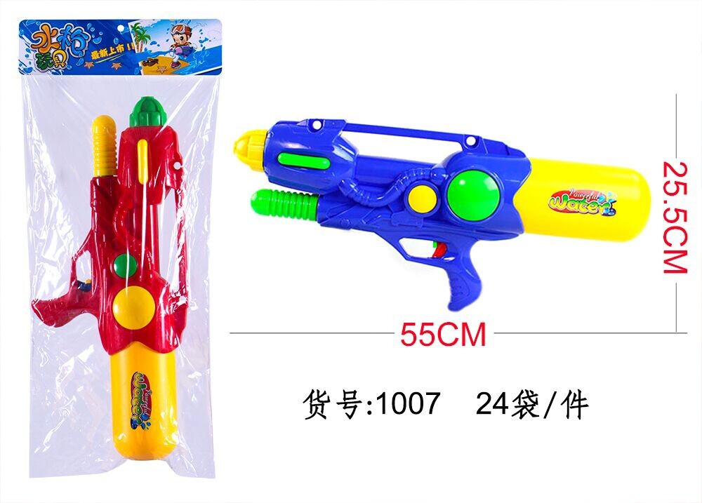 供应2015新款超长型水枪,夏日必备戏水玩具,沙滩水上玩具批发