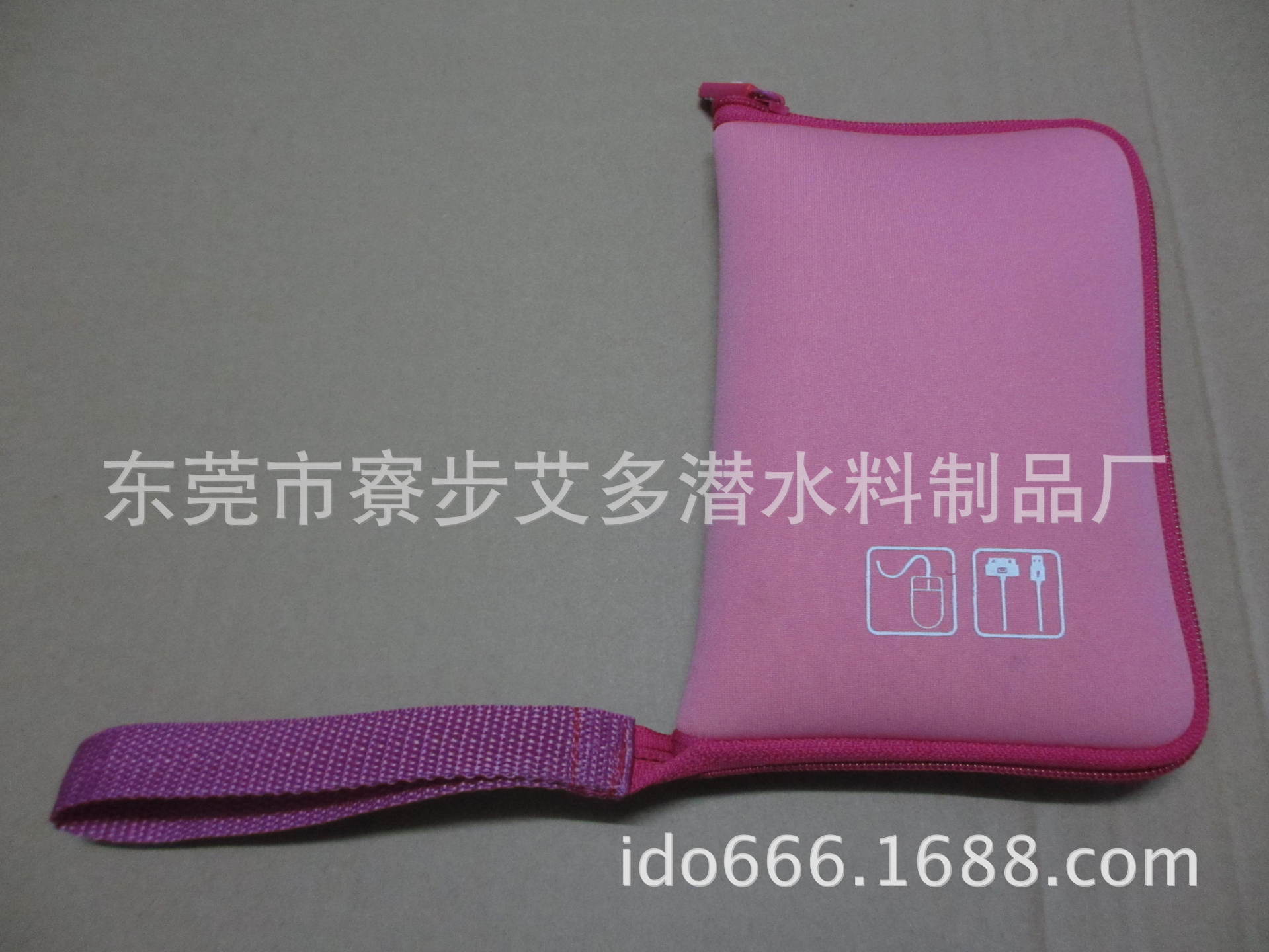 undefined