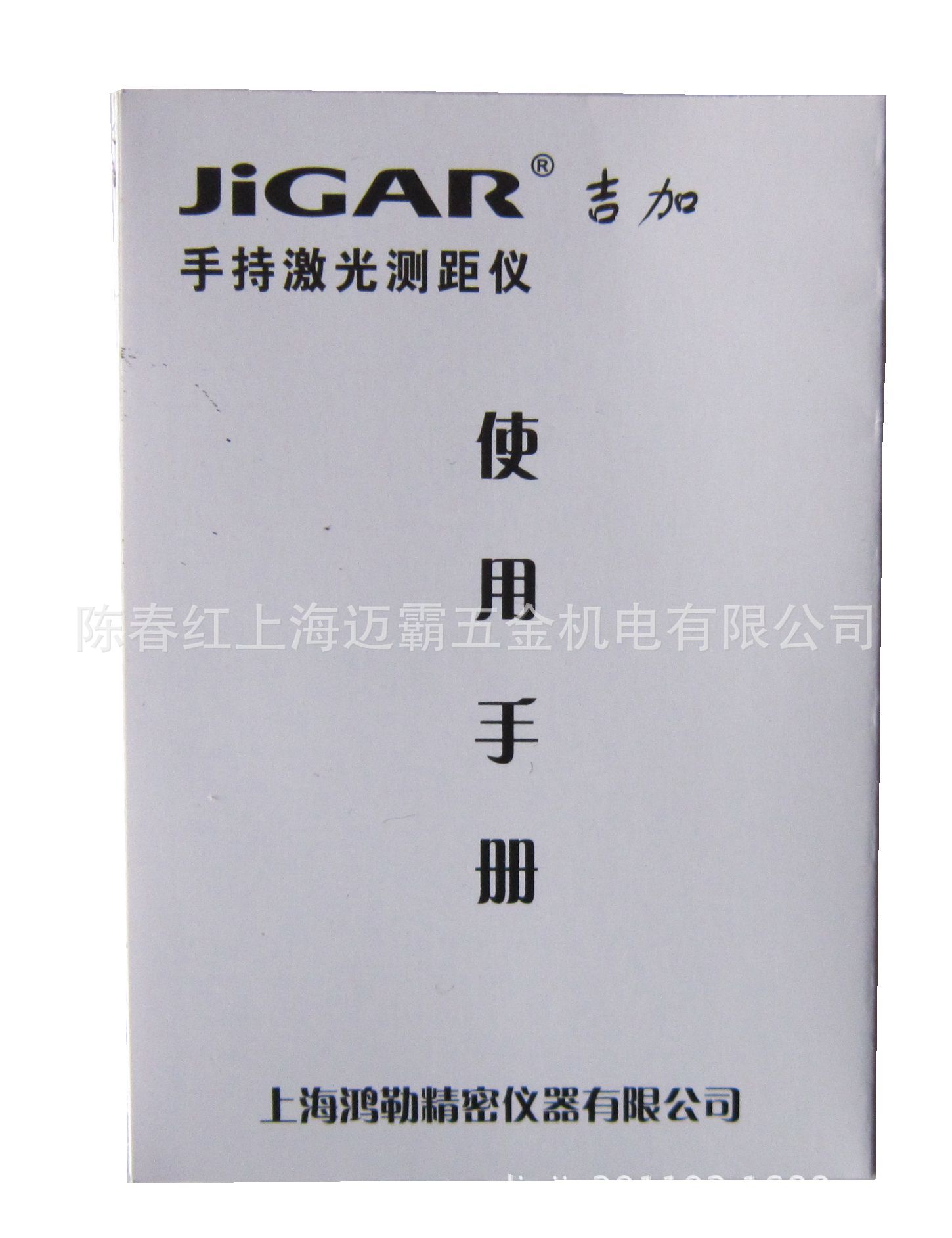 说明�? height=