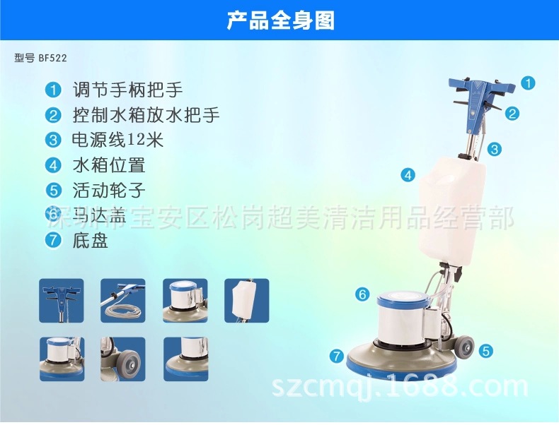 bf5221.webp