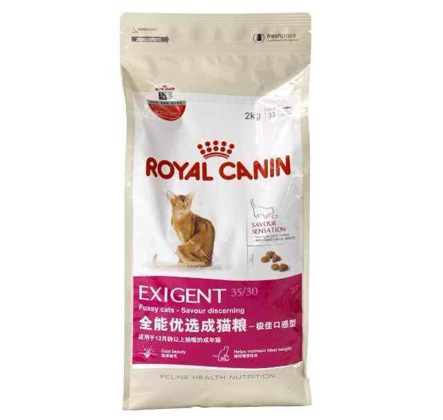 供应 皇家猫粮极佳口感猫粮 成年猫粮