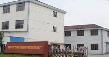 公司简介