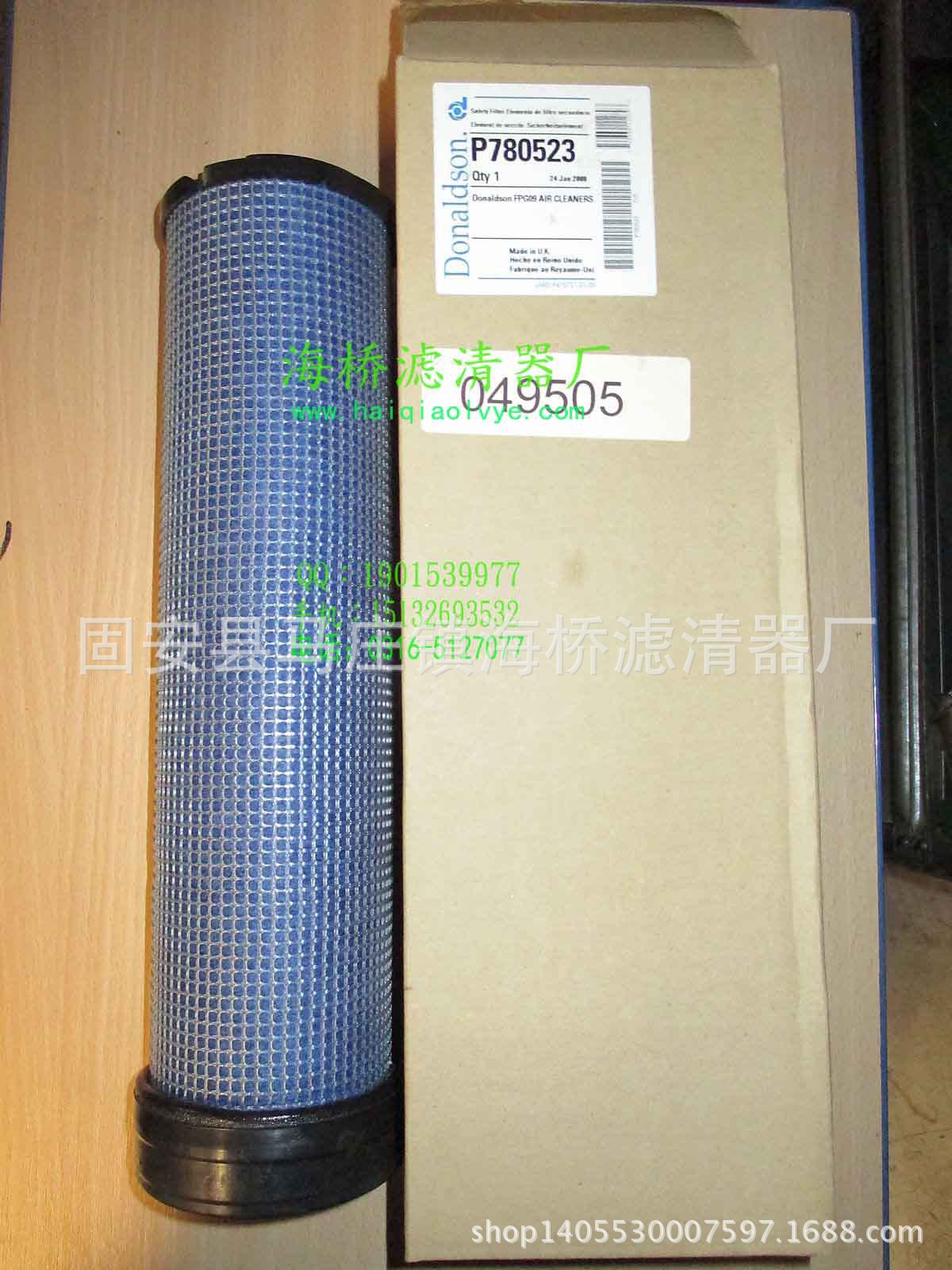 Donaldson P780523 Luft Filter