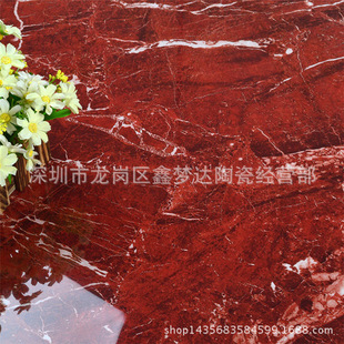 鑫梦达 欧式现代紫罗红全抛釉地板砖客厅防滑 大理石瓷砖