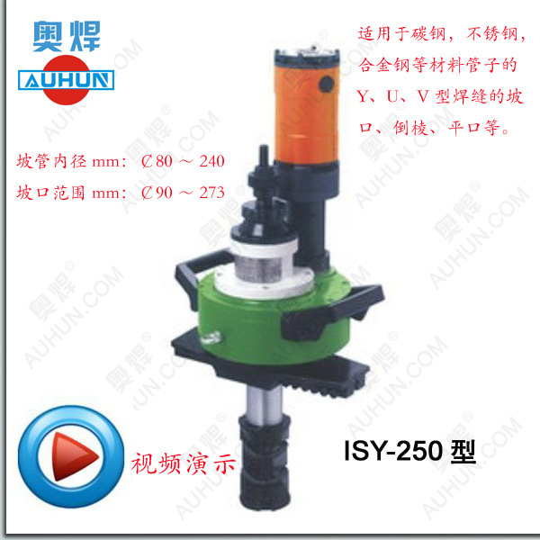 ISY-250