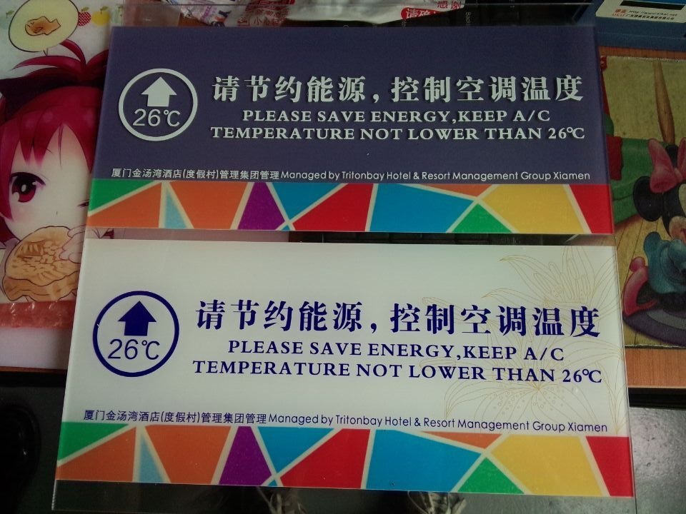 亚克力标牌样品88