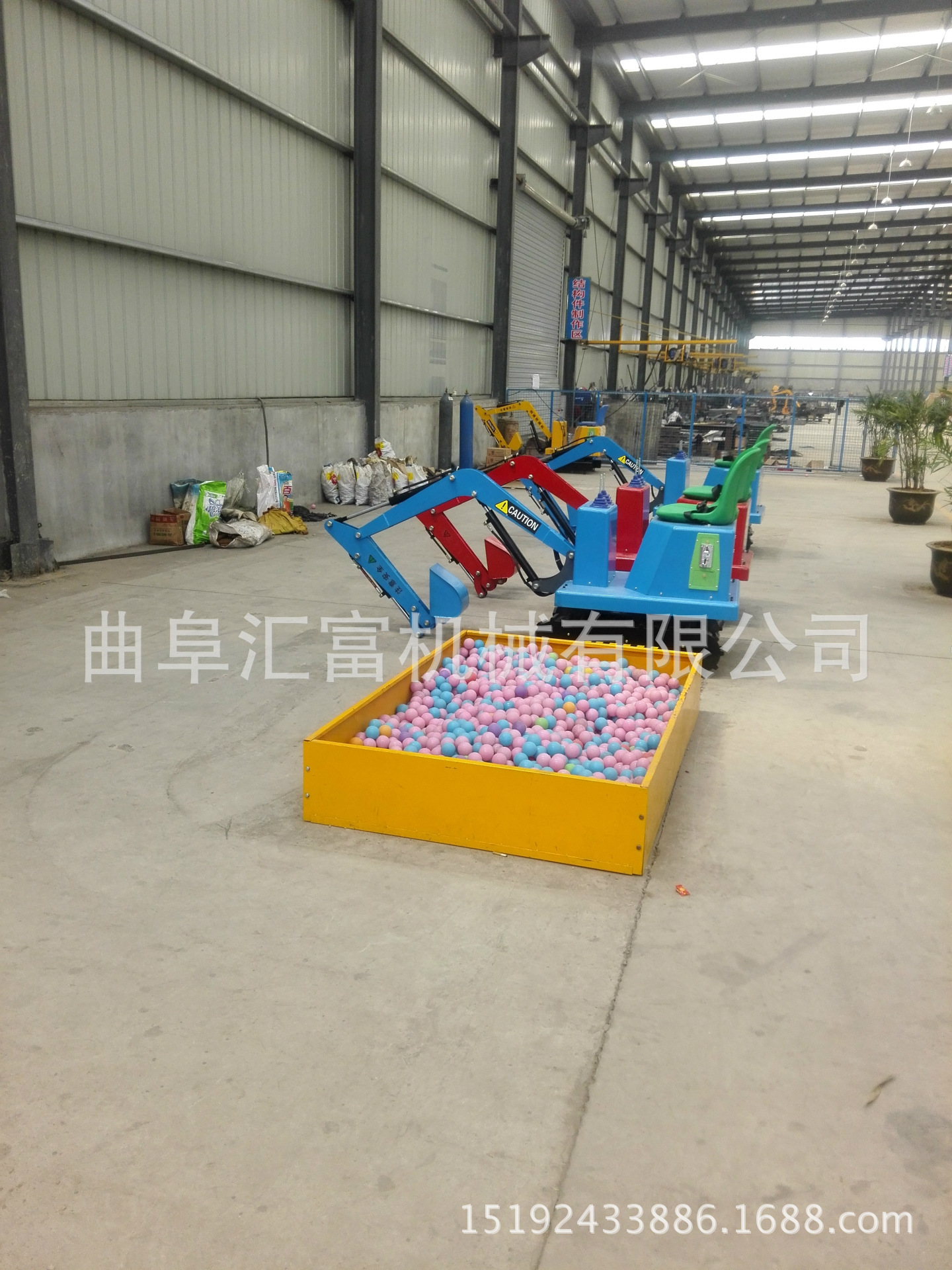 儿童游乐园挖掘机IMG_20150415_114454
