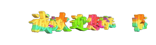 好用的材料吹风机 背负式吹风机 吹雪机