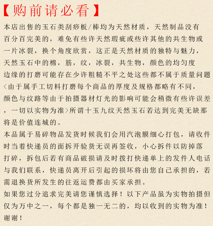 拨筋方法_蜜蜡拨筋棒_颈部拨筋流程图_脸部拨筋手法 ...