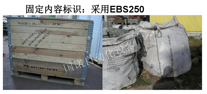 ebs7