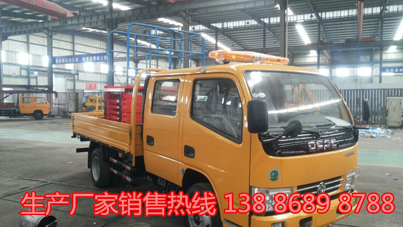 国四蓝牌8米-12米升降平台车4