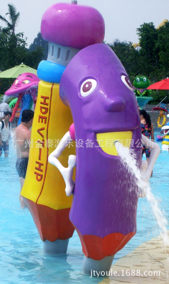 喷水铅笔