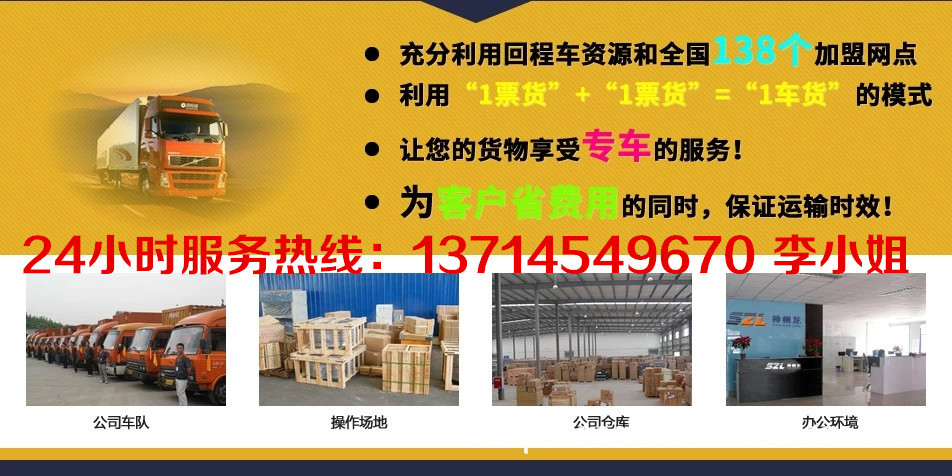 清远河源韶关南雄到高啤店市9米6开顶车大货车出租