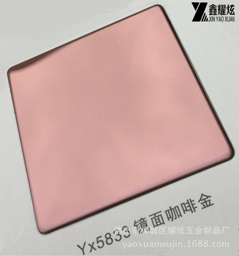 镜面咖啡金3_副本