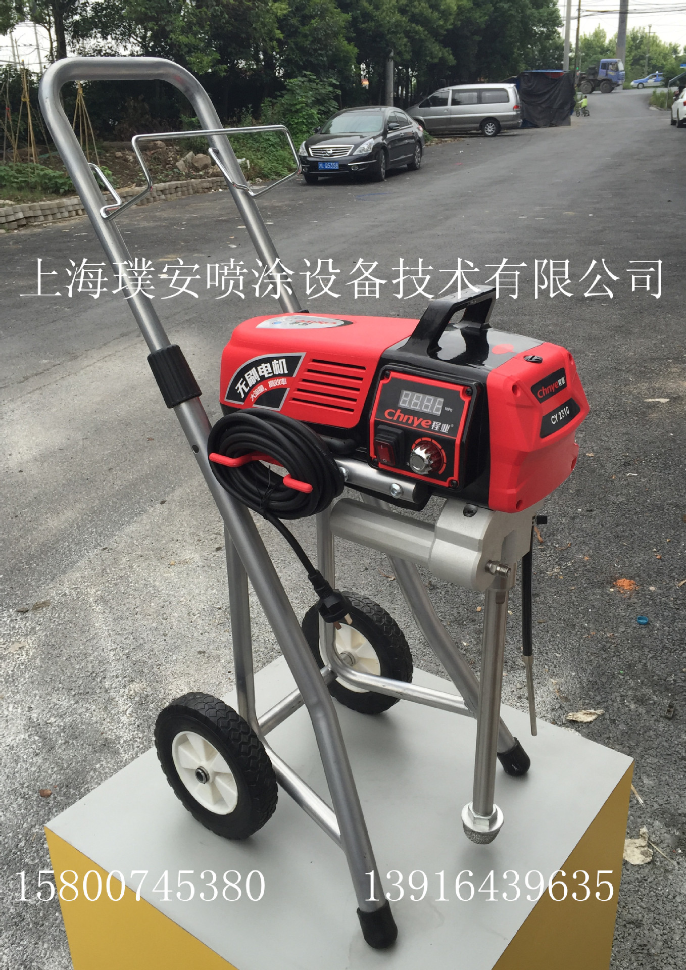 CY2310水印图2