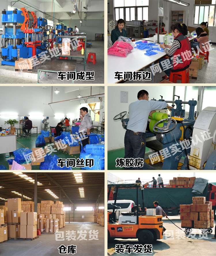 手机饰品详情模板