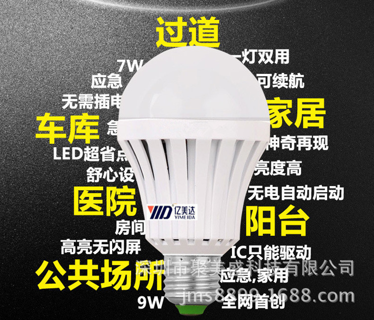 1687416620_1442843726