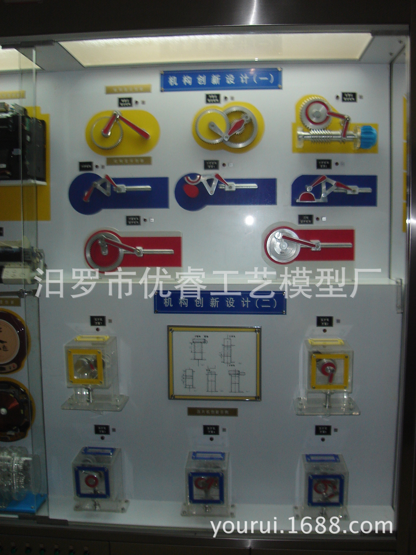 DSC00046