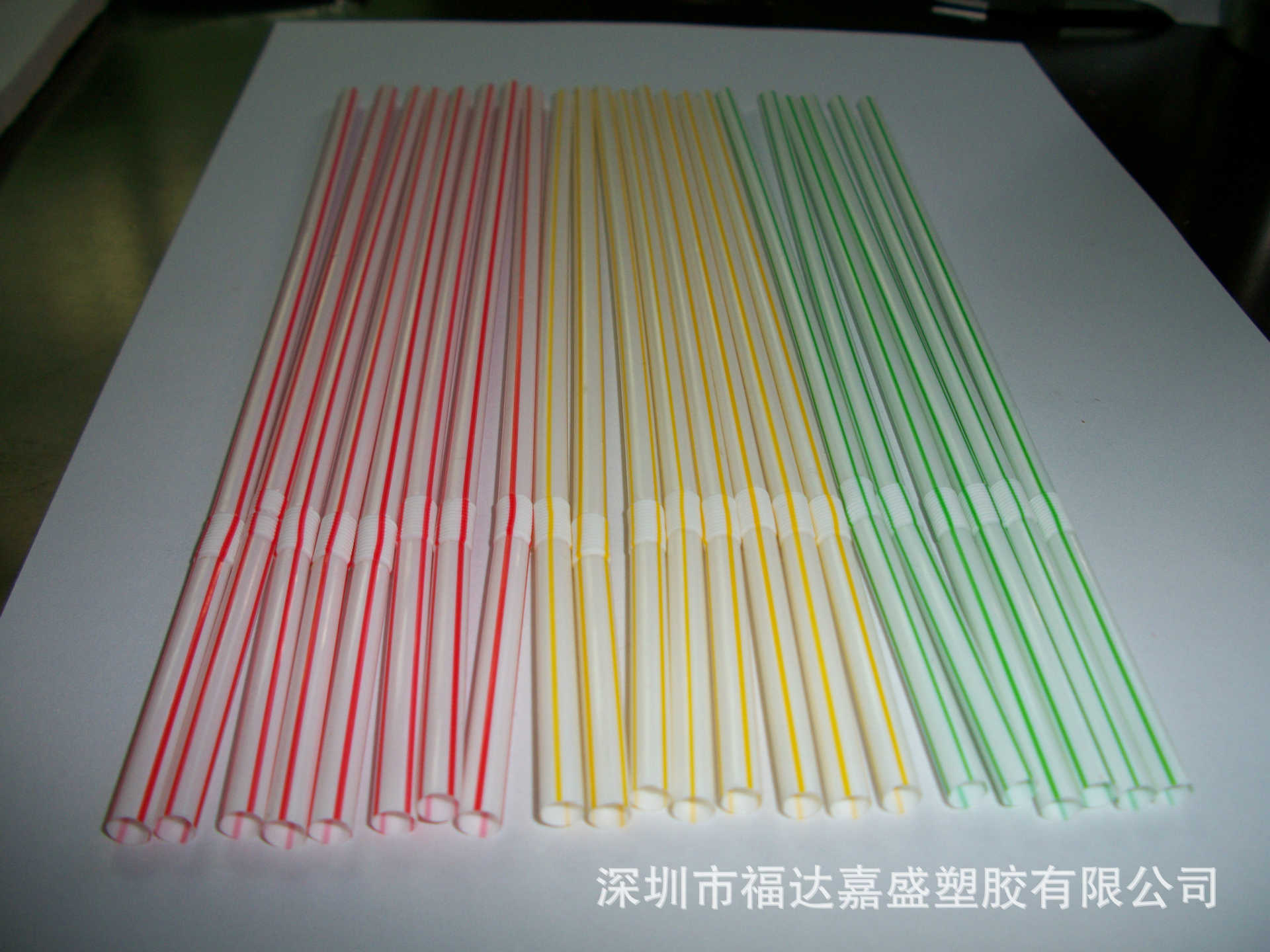 一次性吸管