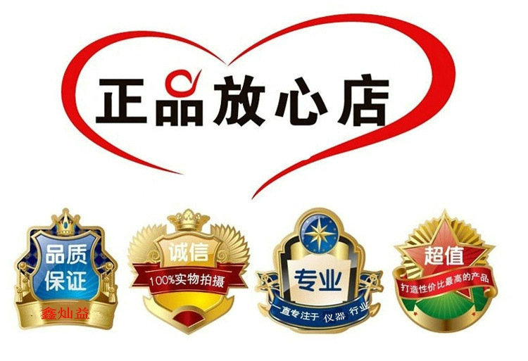 品牌