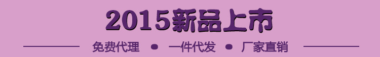 橫幅