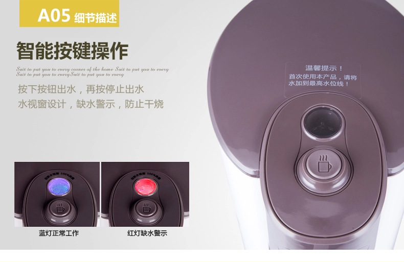 A2即热式电热水壶_20