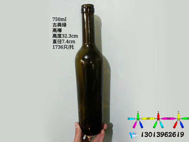 厂家供应 750ml透明红酒瓶 葡萄酒瓶 高樽香槟酒瓶 木塞果酒瓶