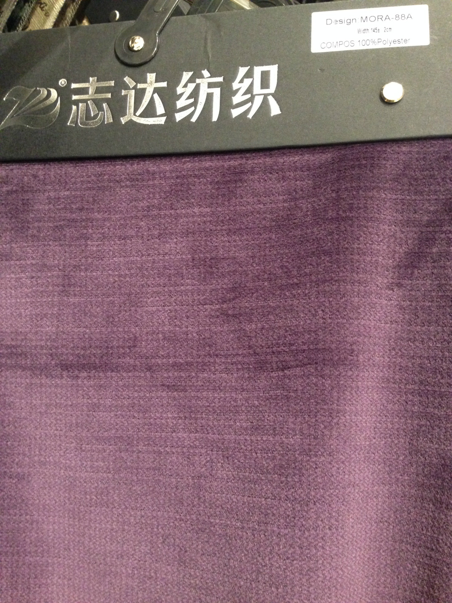 志达纺织 2015新款 经编绒3d烂花沙发布 全涤平板绒布 mora-a