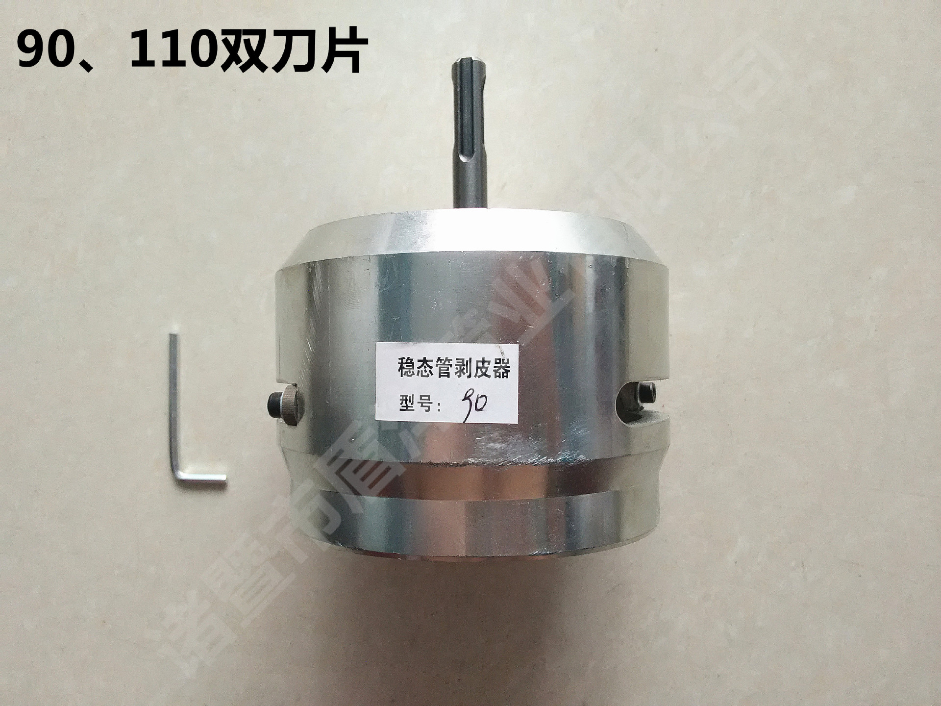 全套 ppr铝塑管稳态管电动剥皮器 【品名】电动稳态管剥皮器(分圆头